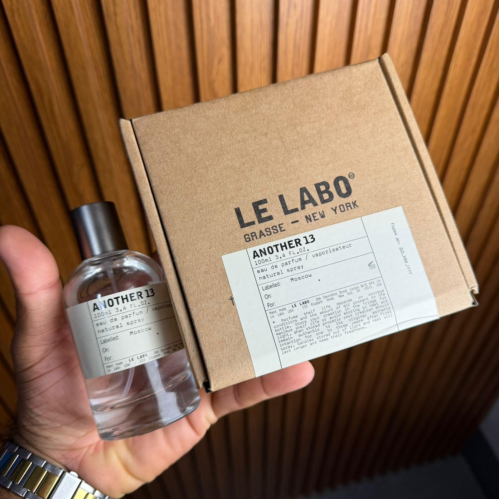 Le labo another 13